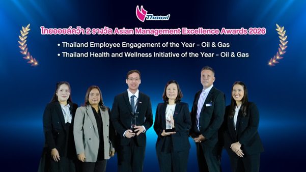 ไทยออยล์คว้ารางวัล Asian Management Excellence Awards 2026