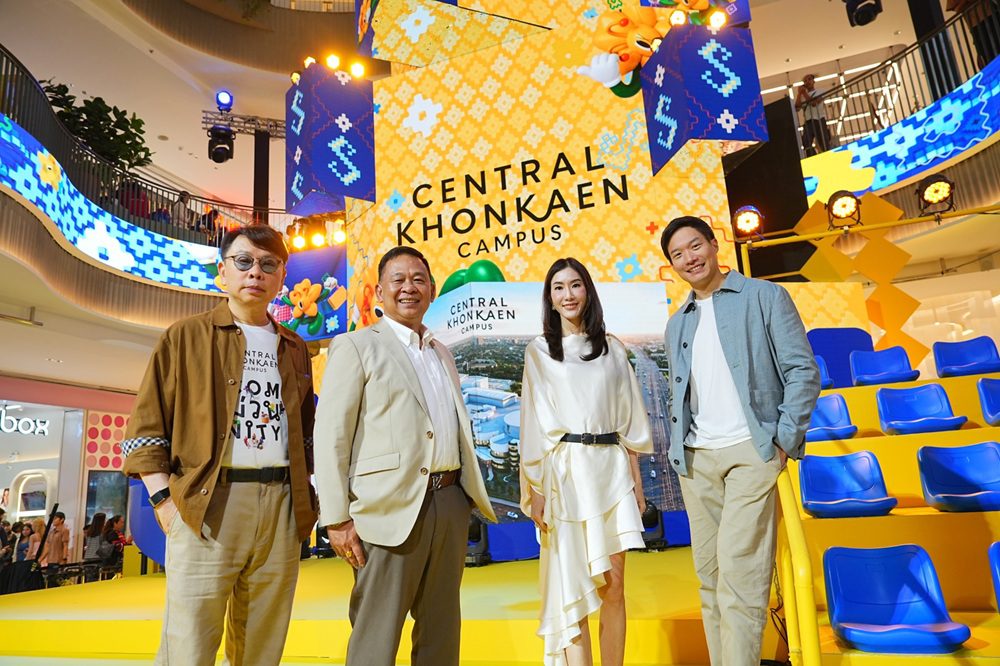 เปิดแล้วยิ่งใหญ่! “เซ็นทรัล ขอนแก่น แคมปัส” มิกซ์ยูสใหม่ภาคอีสาน ต้นแบบศูนย์การค้าที่ขับเคลื่อนด้วยพลังคนรุ่นใหม่ ทุ่ม 2,700 ล้านบาท ผลักดันขอนแก่นเมืองศักยภาพสูงสู่ The New Growth Capital of Isan