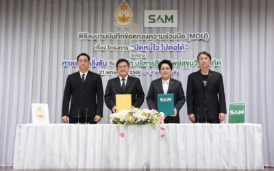 SAM ลงนาม MOU ศาลแพ่งตลิ่งชัน เปิดพื้นที่ศาลชวนลูกหนี้ต่ำแสน “ปิดหนี้ไว ไปต่อได้” ย่านตลิ่งชันร่วมงาน “ปิดหนี้ไวใกล้บ้าน” ช่วยลูกหนี้เข้าถึงทางออกทางการเงินและเริ่มต้นชีวิตใหม่