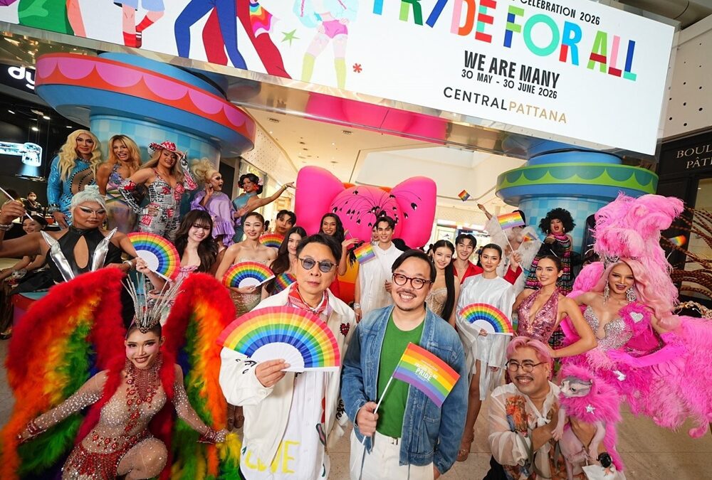 Pride Month เซ็นทรัล ยิ่งใหญ่! เซ็นทรัลพัฒนา ปักหมุด Thailand’s Pride Celebration 2026 “Pride For All” ปีที่ 7 ปั้นไทยขึ้นแท่น Pride Landmark ระดับโลก