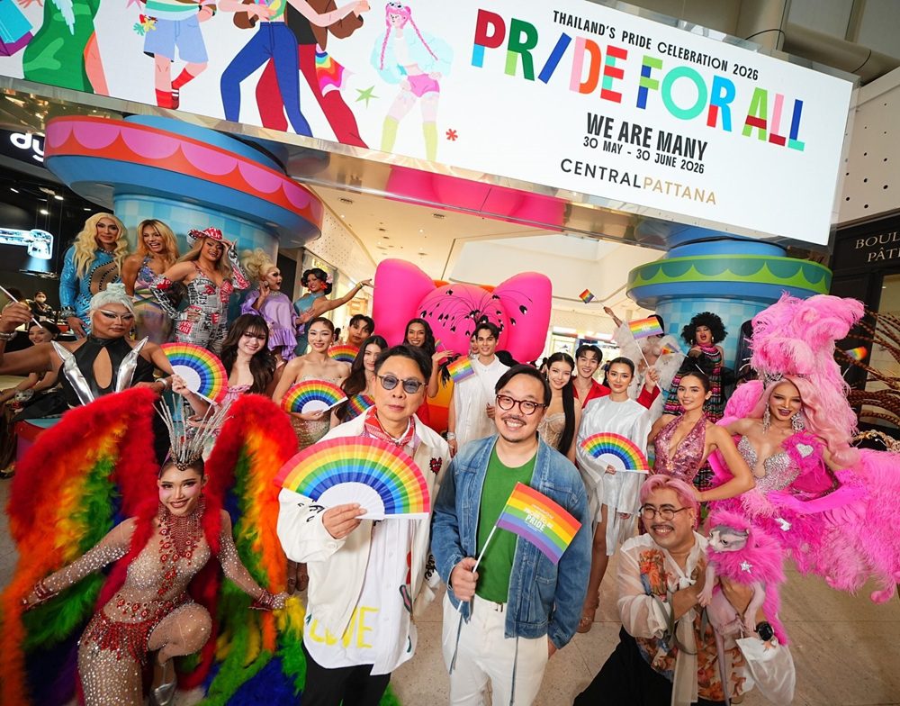 Pride Month เซ็นทรัล ยิ่งใหญ่! เซ็นทรัลพัฒนา ปักหมุด Thailand's Pride Celebration 2026 “Pride For All” ปีที่ 7 ปั้นไทยขึ้นแท่น Pride Landmark ระดับโลก