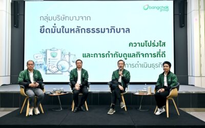 การลงทุนโครงการคลังน้ำมันเพชรบุรีของ BCPG โดยกลุ่มบริษัทบางจาก