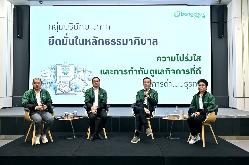 การลงทุนโครงการคลังน้ำมันเพชรบุรีของ BCPG โดยกลุ่มบริษัทบางจาก