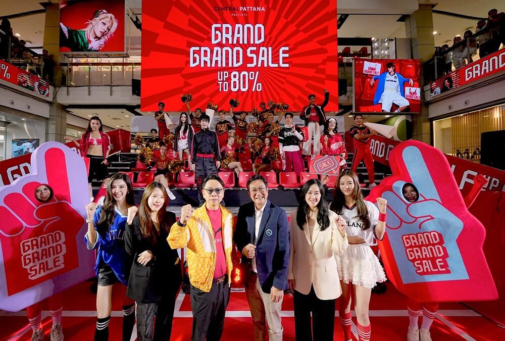 เซ็นทรัลพัฒนา ผนึกพันธมิตรภาครัฐ-เอกชนครั้งยิ่งใหญ่ เปิด “Grand Grand Sale 2026” มหกรรมช้อประดับชาติปีที่ 17 สร้าง Mid-Year Spending Momentum ดันไทยสู่เดสติเนชั่นการช้อปปิ้งระดับโลก