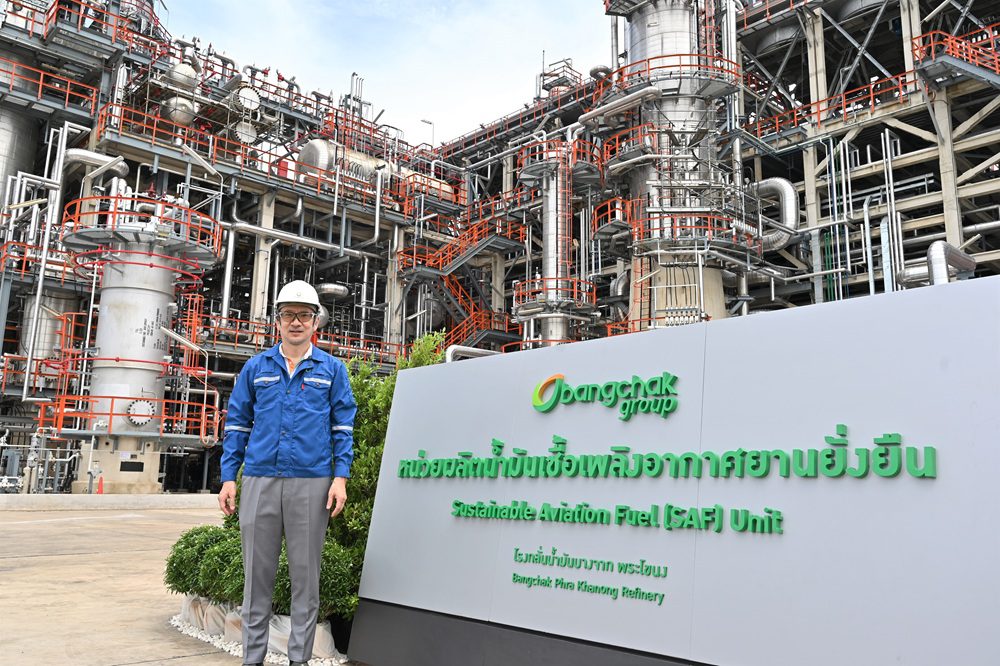 กลุ่มบริษัทบางจากผลิต SAF เชิงพาณิชย์ครั้งแรกในประเทศไทย ก้าวสำคัญสู่ยุคพลังงานคาร์บอนต่ำแห่งอนาคต รองรับตลาดทั้งในและต่างประเทศ