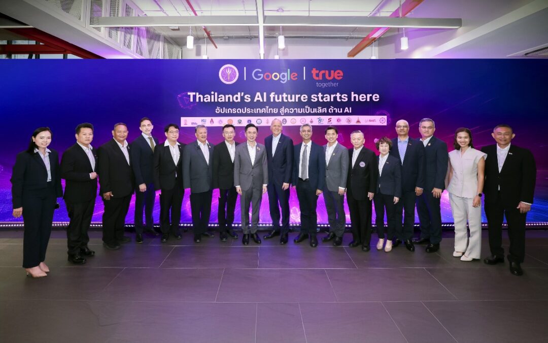 ทรู ผนึก Google เปิดตัว “AI for All Thais” ครั้งแรกในไทย ร่วมมือกระทรวง อว. และเครือข่ายมหาวิทยาลัยชั้นนำทั่วประเทศ ยกระดับการเรียน AI สู่ระบบมหาวิทยาลัยในรูปแบบที่นับหน่วยกิตได้ เร่งอัปสกิลคนไทยสู่ความเป็นเลิศด้าน AI