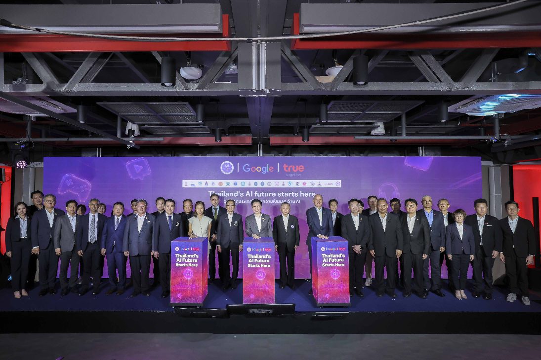 ทรู ผนึก Google เปิดตัว “AI for All Thais” ครั้งแรกในไทย ร่วมมือกระทรวง อว. และเครือข่ายมหาวิทยาลัยชั้นนำทั่วประเทศ ยกระดับการเรียน AI สู่ระบบมหาวิทยาลัยในรูปแบบที่นับหน่วยกิตได้ เร่งอัปสกิลคนไทยสู่ความเป็นเลิศด้าน AI