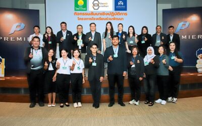 75 ปี ประกันภัยไทยวิวัฒน์ เดินหน้าบ่มเพาะเมล็ดพันธุ์แห่งโอกาส ภายใต้โครงการ “PARTNERSHIP SCHOOL” เมื่อวิสัยทัศน์ “คิดเผื่อ เพื่อทุกชีวิต” มีความหมายมากกว่ากรมธรรม์แต่คือการลงทุนกับอนาคตของเด็กไทยอย่างยั่งยืน