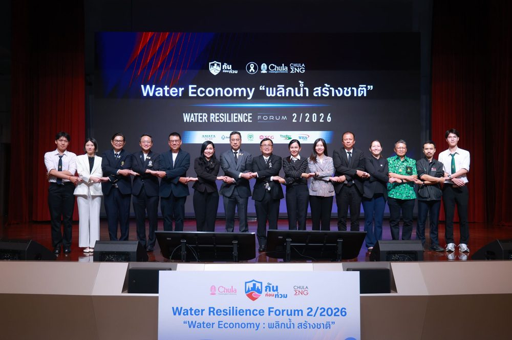 ศูนย์ “กันก่อนท่วม” จุฬาฯ เปิดเวที Water Economy ชี้ ‘น้ำ’ ตัวแปรชี้ชะตาเศรษฐกิจไทยเสนอไทยหยุดสูญเสียซ้ำซาก เร่งพลิกวิกฤตน้ำ สร้างโอกาสเศรษฐกิจ รับมือโลกผันผวน