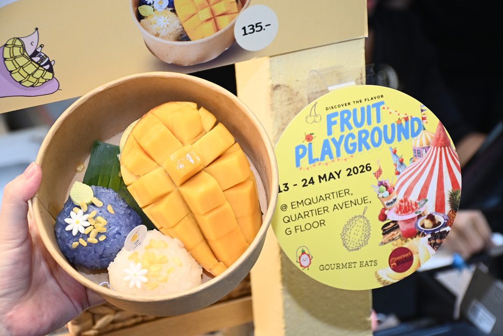 FRUIT PLAYGROUND เปลี่ยน “งานผลไม้” ให้กลายเป็นสนามเด็กเล่นใจกลางเมือง

ชวนเติมสนับสนุนเกษตรกร จัดเต็มทุเรียนเกรดพรีเมียม “หยิบเต็มแก้วราคาเดียว”