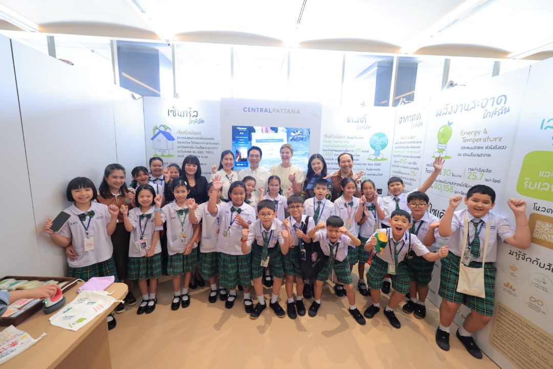 เซ็นทรัลพัฒนา จับมือองค์กรระดับโลก UNDP และ EU พร้อมด้วยพันธมิตร ชั้นนำของไทย ยกระดับ “Better Futures Project ปี 5” สร้างแพลตฟอร์มพัฒนาเยาวชนไทย ประกวดไอเดียด้านความยั่งยืนที่ครอบคลุมทุกภูมิภาค