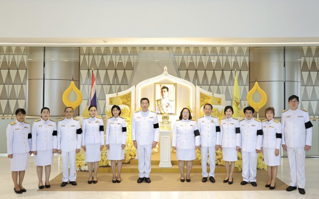 ออมสินถวายพระพรชัยมงคล พระบาทสมเด็จพระเจ้าอยู่หัว เนื่องในวันฉัตรมงคล