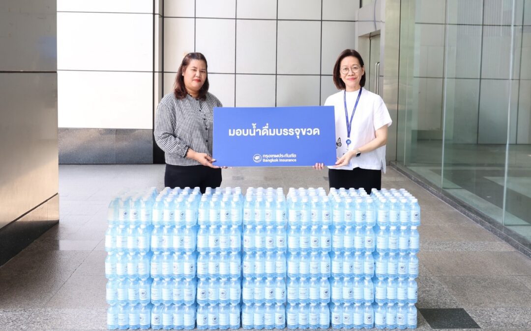 กรุงเทพประกันภัยมอบน้ำดื่มเพื่อสนับสนุนกิจกรรมพัฒนาการเรียนรู้และความสามารถของเด็กและเยาวชนบ้านมหาราช