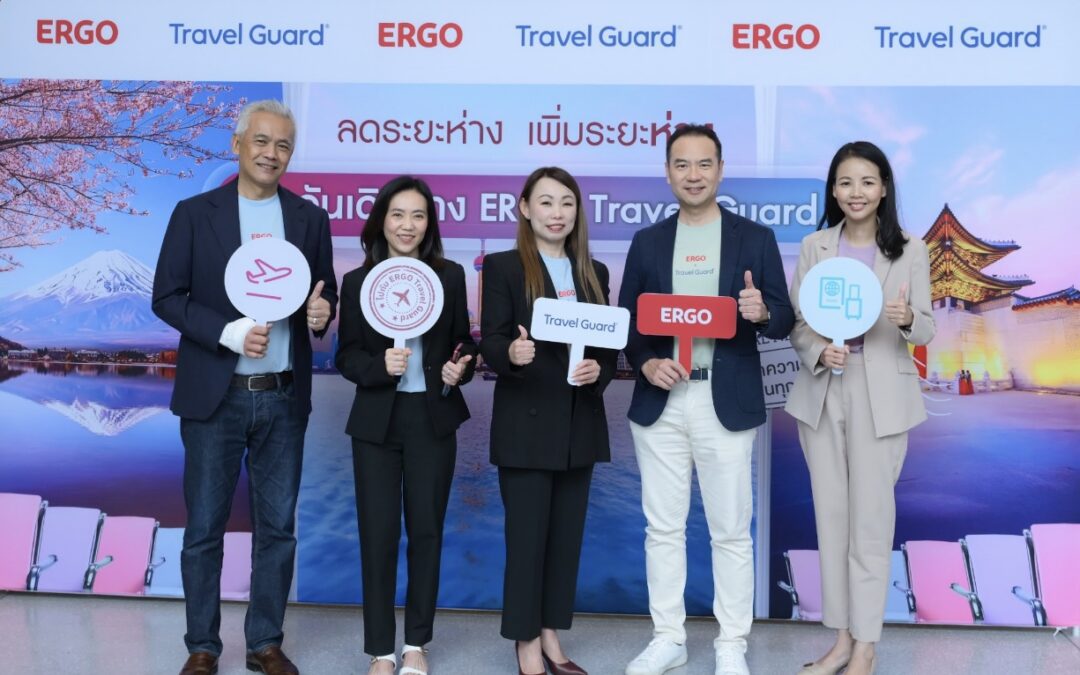 เออร์โกประกันภัย ผนึกกำลัง Zurich Cover-More ยกระดับมาตรฐานการเดินทางเปิดตัว “ERGO Travel Guard” พร้อมแคมเปญ TVC “ลดระยะห่าง เพิ่มระยะห่วง”