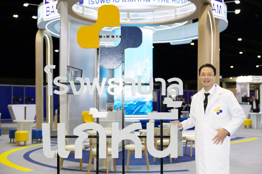 BAM ยกพอร์ตทรัพย์กว่า 21,000 รายการ บุกงาน MONEY EXPO 2026 พร้อมยกระดับเป็นโรงพยาบาลแก้หนี้ แห่งแรกในประเทศไทย อย่างเป็นทางการ