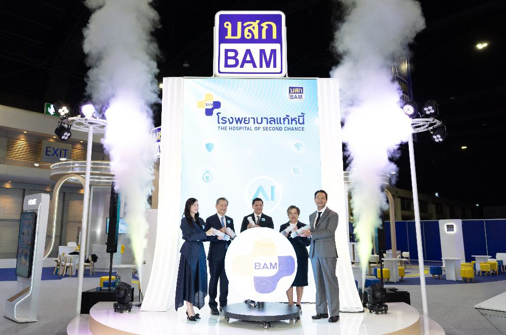 BAM ยกพอร์ตทรัพย์กว่า 21,000 รายการ บุกงาน MONEY EXPO 2026 พร้อมยกระดับเป็นโรงพยาบาลแก้หนี้ แห่งแรกในประเทศไทย อย่างเป็นทางการ                            