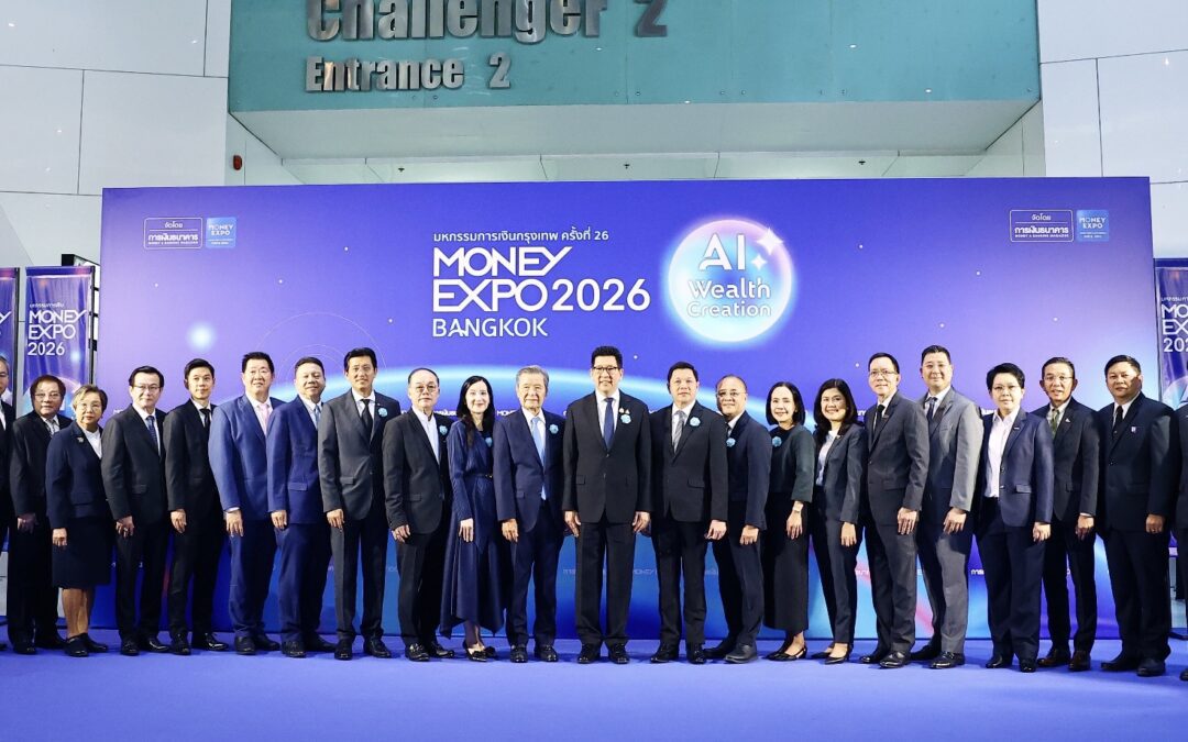 ออมสิน ร่วมงานมหกรรมการเงินกรุงเทพ ครั้งที่ 26 Money Expo 2026 Bangkok