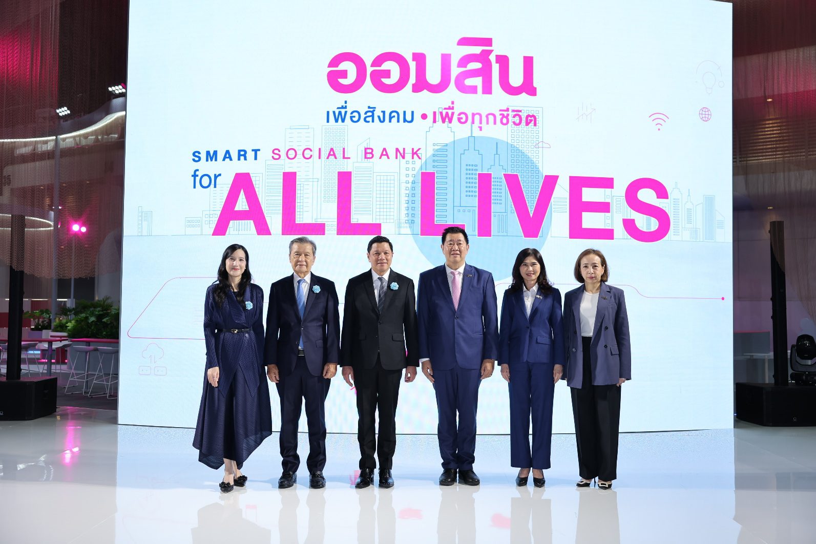ออมสิน ร่วมงานมหกรรมการเงินกรุงเทพ ครั้งที่ 26 Money Expo 2026 Bangkok