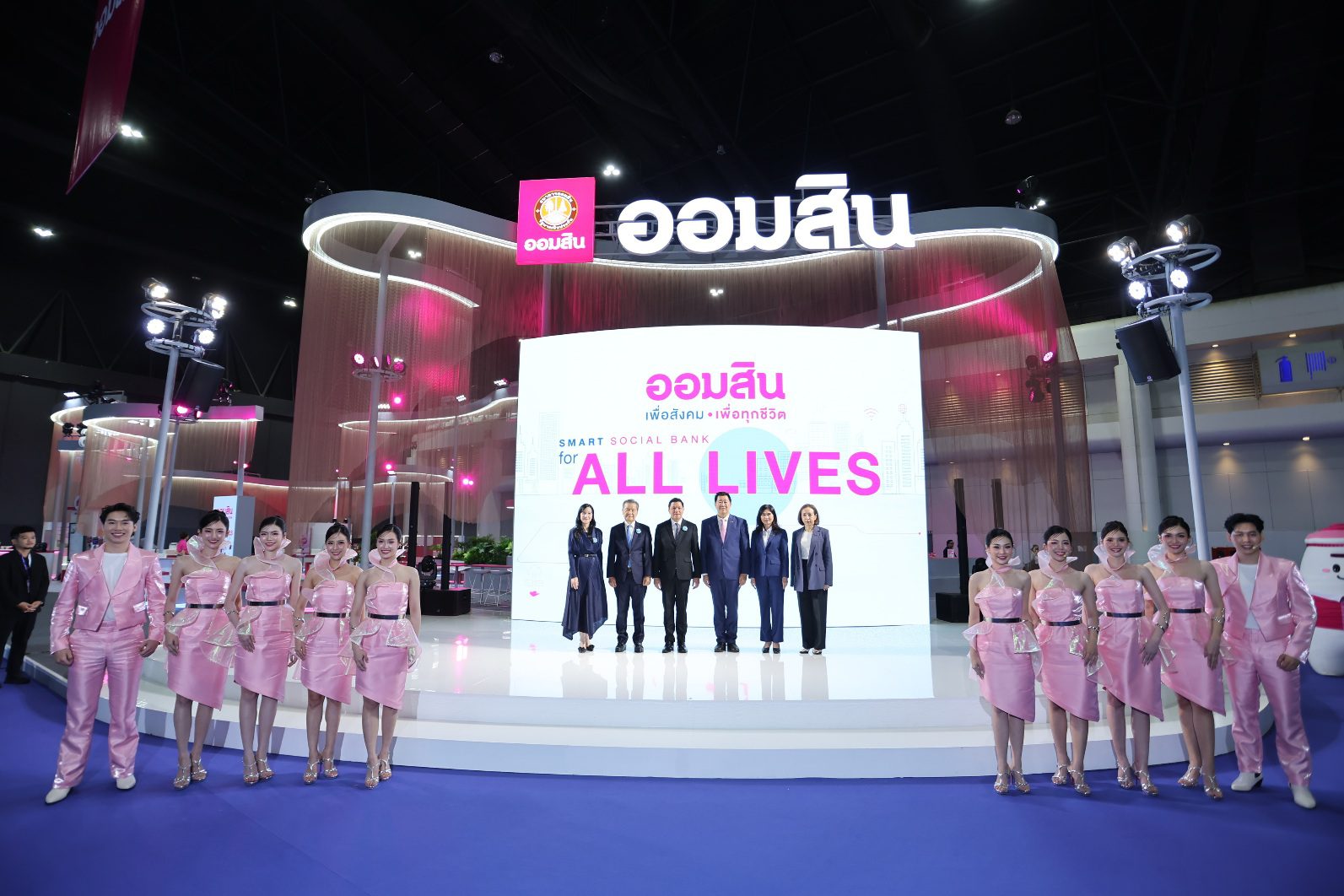 ออมสิน ร่วมงานมหกรรมการเงินกรุงเทพ ครั้งที่ 26 Money Expo 2026 Bangkok