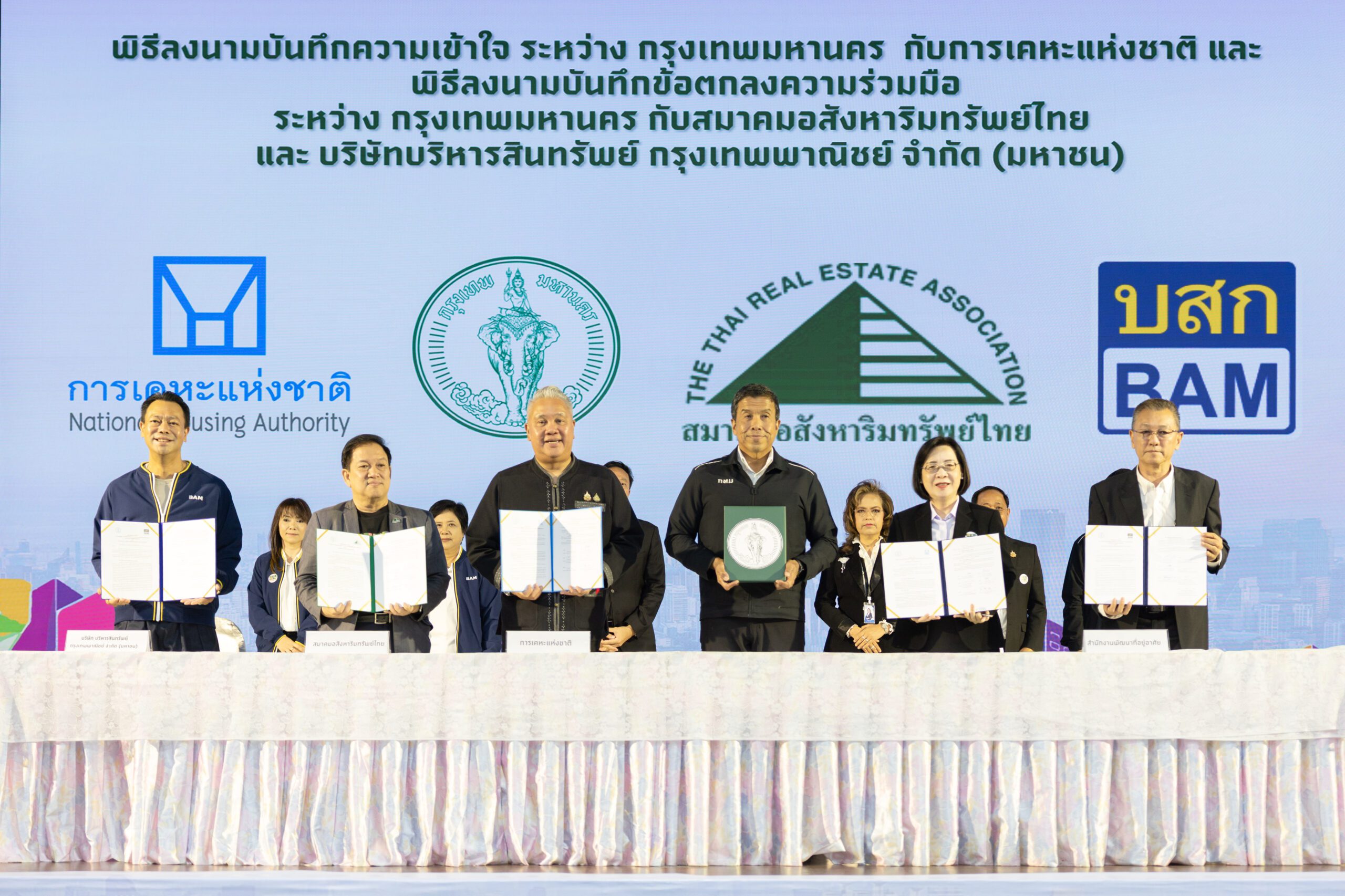 BAM จับมือ BKK ขยายฐานกลุ่มลูกค้าข้าราชการและบุคลากร กทม.ซื้อบ้านในงาน “BKK Housing Expo” ระหว่างวันที่ 8 – 9 พ.ค. 69