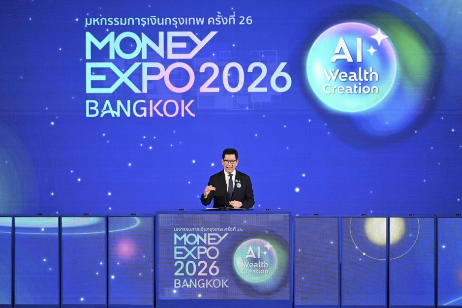 MONEY EXPO 2026 BANGKOK เปิดฉากยิ่งใหญ่ ขับเคลื่อนความมั่งคั่งด้วยพลัง AI พร้อมโปรฯ การเงิน-ลงทุน-ประกัน ใหญ่ที่สุดแห่งปี
