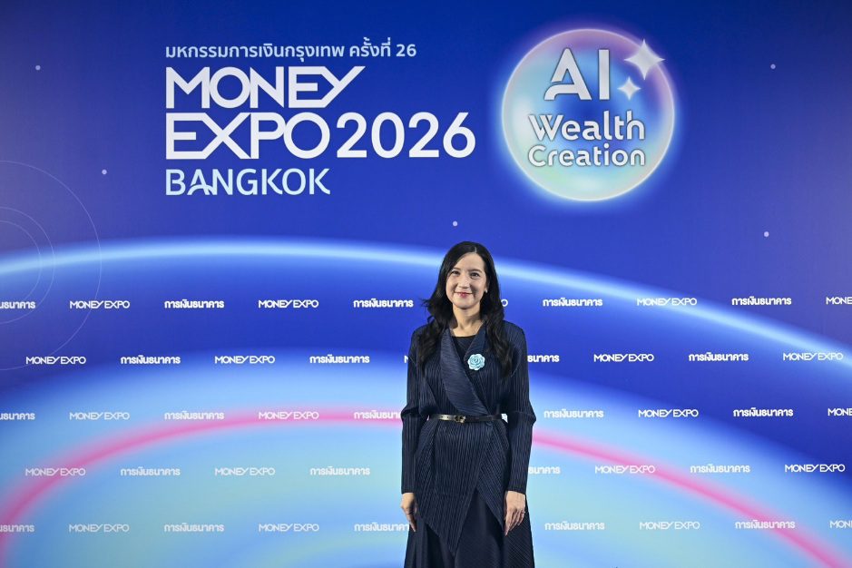 MONEY EXPO 2026 BANGKOK เปิดฉากยิ่งใหญ่ ขับเคลื่อนความมั่งคั่งด้วยพลัง AI พร้อมโปรฯ การเงิน-ลงทุน-ประกัน ใหญ่ที่สุดแห่งปี