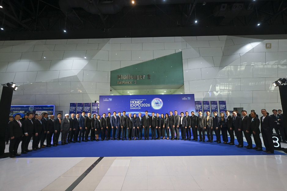 MONEY EXPO 2026 BANGKOK เปิดฉากยิ่งใหญ่ ขับเคลื่อนความมั่งคั่งด้วยพลัง AI พร้อมโปรฯ การเงิน-ลงทุน-ประกัน ใหญ่ที่สุดแห่งปี