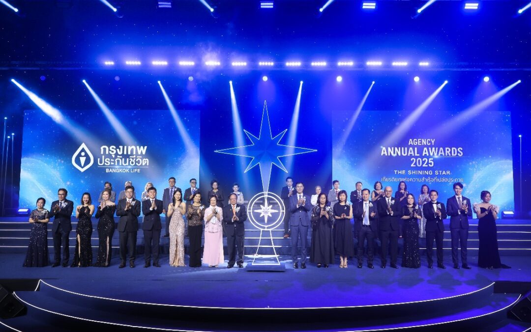 กรุงเทพประกันชีวิต จัดพิธีมอบรางวัลและฉลองเกียรติยศแห่งความสำเร็จ Bangkok Life Agency Annual Awards 2025
