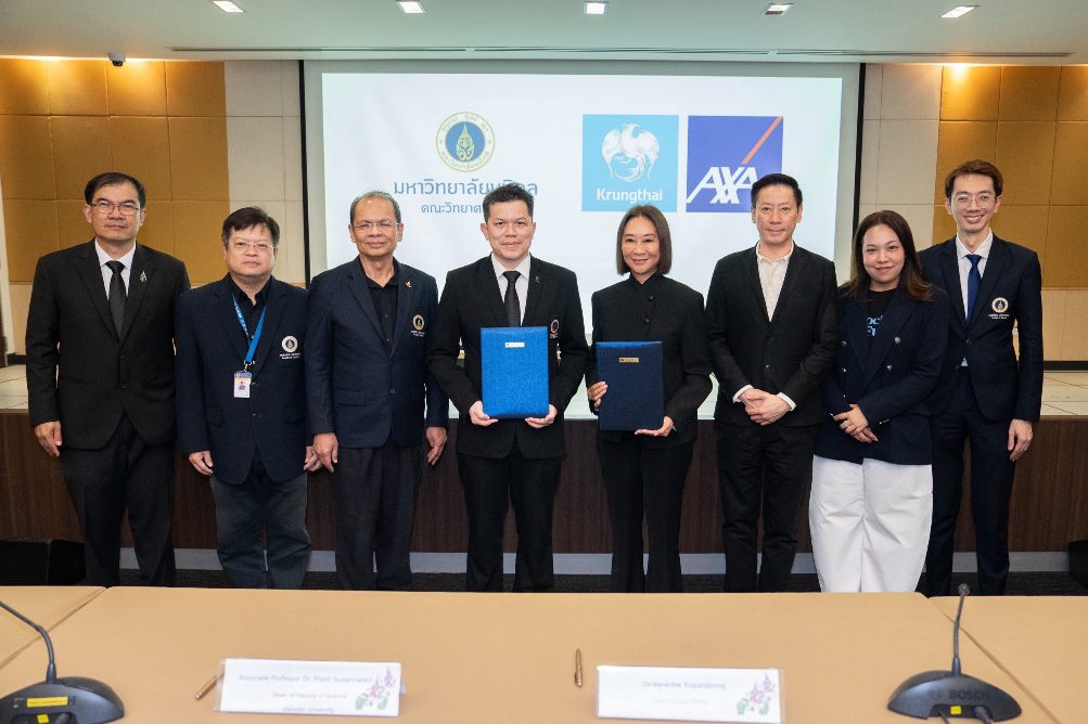 กรุงไทย-แอกซ่า ประกันชีวิต ร่วมกับ คณะวิทยาศาสตร์ มหาวิทยาลัยมหิดล ลงนามบันทึกข้อตกลงความร่วมมือ เพื่อสร้างประสบการณ์การทำงาน และพัฒนาทักษะอย่างยั่งยืนให้แก่นักศึกษา