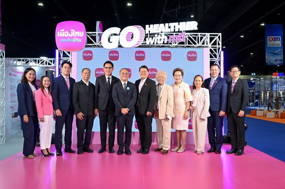 เมืองไทยประกันชีวิต ลุยมหกรรมการเงินกรุงเทพ ครั้งที่ 26  ขนทัพผลิตภัณฑ์เด่นและบริการโดนใจ ร่วมยกระดับการดูแลสุขภาพกาย-ใจ-การเงิน ภายใต้แนวคิด “Go Healthier with MTL”