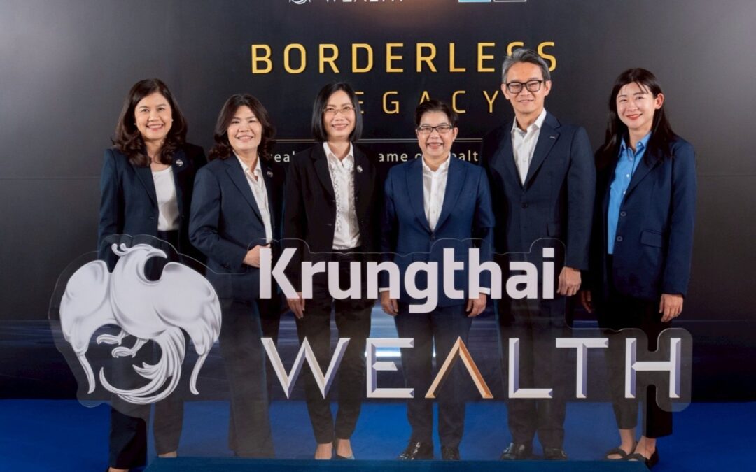 กรุงไทย–แอกซ่า ประกันชีวิต ร่วมกับ Krungthai WEALTH จัดงาน Borderless Legacy เปิดมิติใหม่ของการส่งต่อมรดก ก้าวออกจากกรอบสู่ความมั่งคั่งไร้พรมแดน