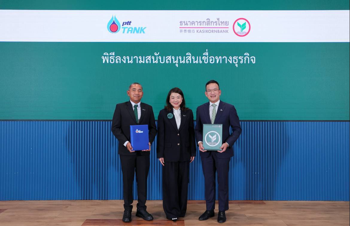 กสิกรไทยลงนามสนับสนุนสินเชื่อมูลค่า 3 พันล้านบาทแก่ PTT Tank
หนุนโครงสร้างพื้นฐานพลังงานและขับเคลื่อนกลยุทธ์ Asset Monetization ของกลุ่ม ปตท.