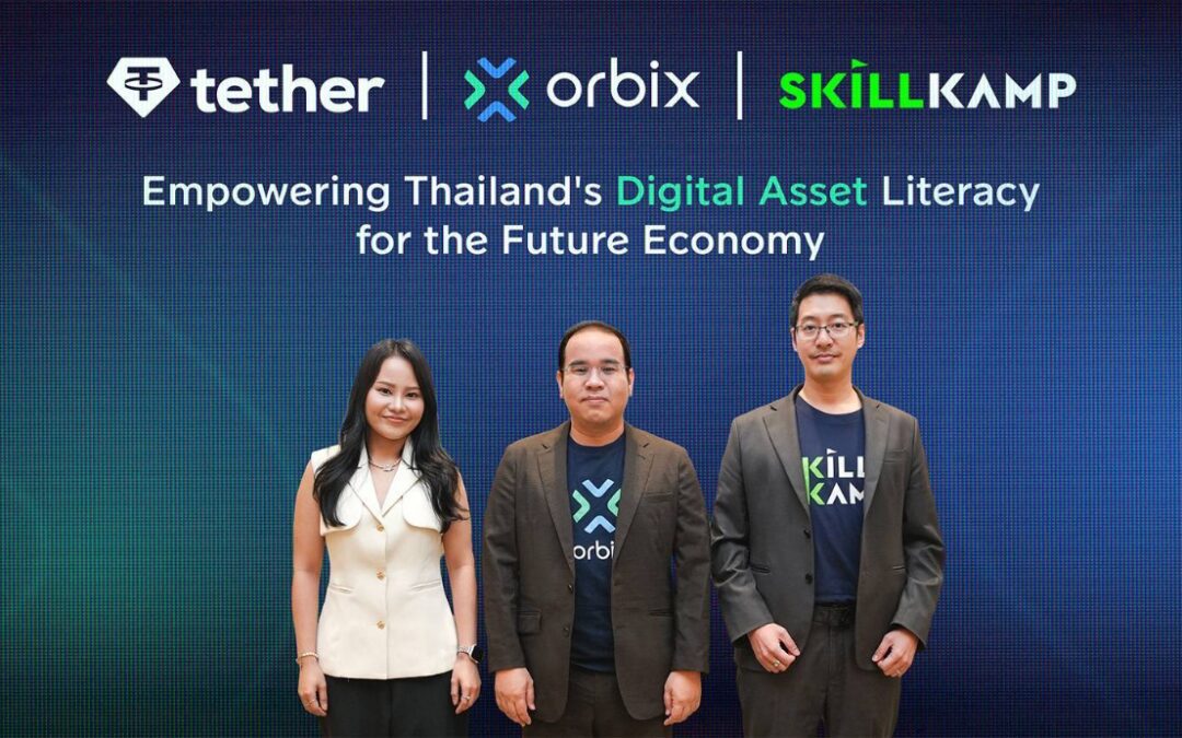 orbix ผนึก Tether และ SKILLKAMP ยกระดับความรู้สินทรัพย์ดิจิทัล หนุนคนไทยสู่เศรษฐกิจดิจิทัล