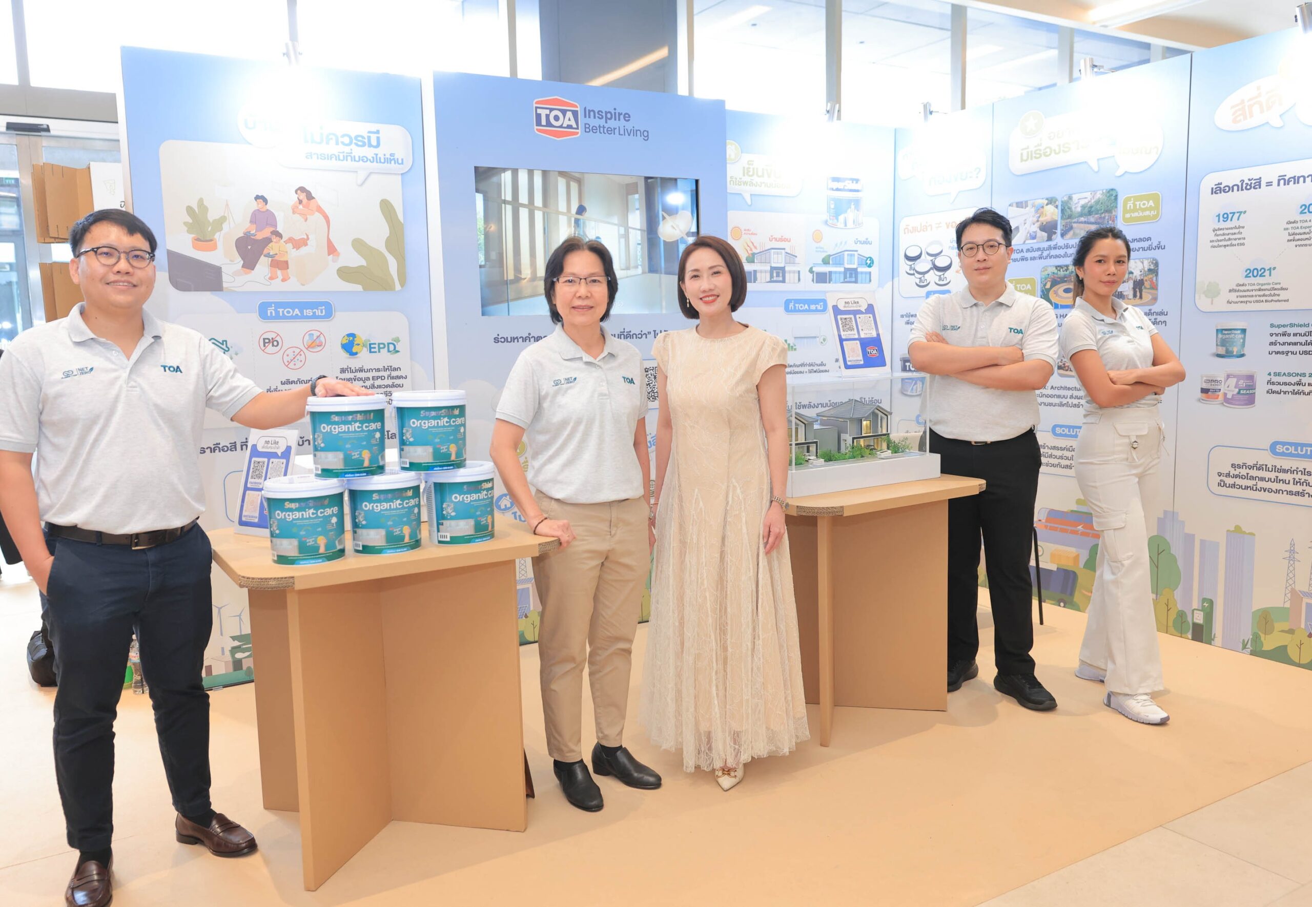 TOA จับมือ CPN ผสานพลังผู้นำองค์กรยั่งยืน เดินหน้า Better Futures Project 2026 ปีที่ 5
ขับเคลื่อนโครงการเยาวชนด้าน SDGs สร้างการเปลี่ยนแปลงสู่สังคมยั่งยืน