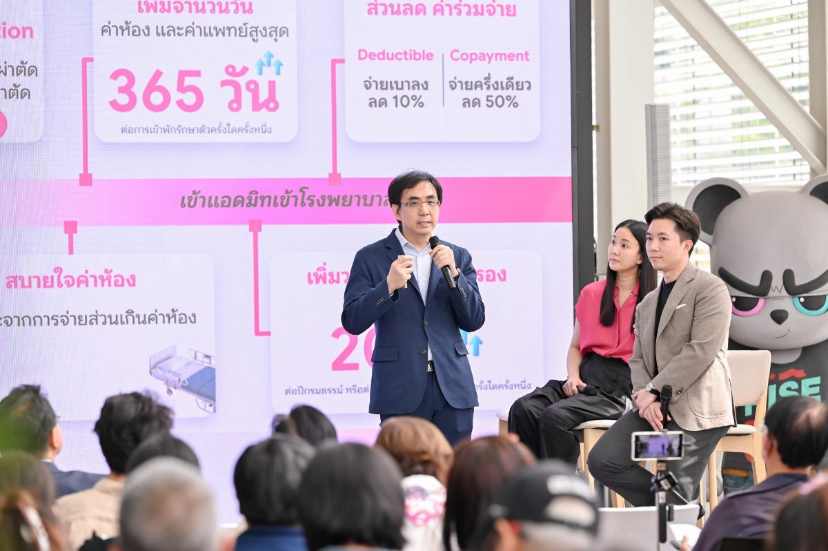 เมืองไทยประกันชีวิต ตอกย้ำความเป็นผู้นำด้านความคุ้มครองชีวิต สุขภาพ และการดูแลครบวงจร เปิดตัวผลิตภัณฑ์ใหม่ “D Health Lite” ที่มาพร้อม รพ.ในเครือข่าย “MTL Smile Hospital Network” ตอบโจทย์โดนใจ คัดเลือกอย่าง “ดี” เพื่อคุณ