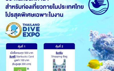 กรุงเทพประกันภัยร่วมออกบูท 2 งานใหญ่ Thailand Dive Expo และ Thailand Golf Expo พร้อมมอบโปรโมชันสุดพิเศษ