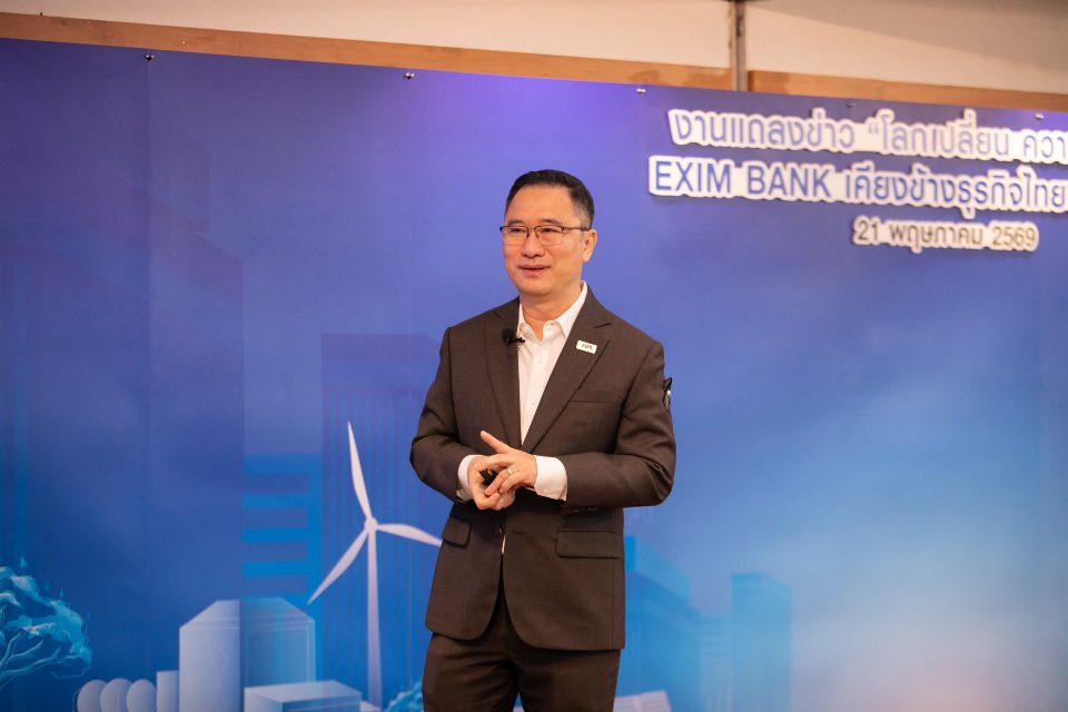 EXIM BANK มองโลกเผชิญวิกฤต “รุนแรง-ผันผวน-แปรปรวน” ลุยเดินหน้ากลยุทธ์ “5T” นำผู้ประกอบการไทยฝ่าภาวะ 3 สูง สู่การเติบโตอย่างยั่งยืน 