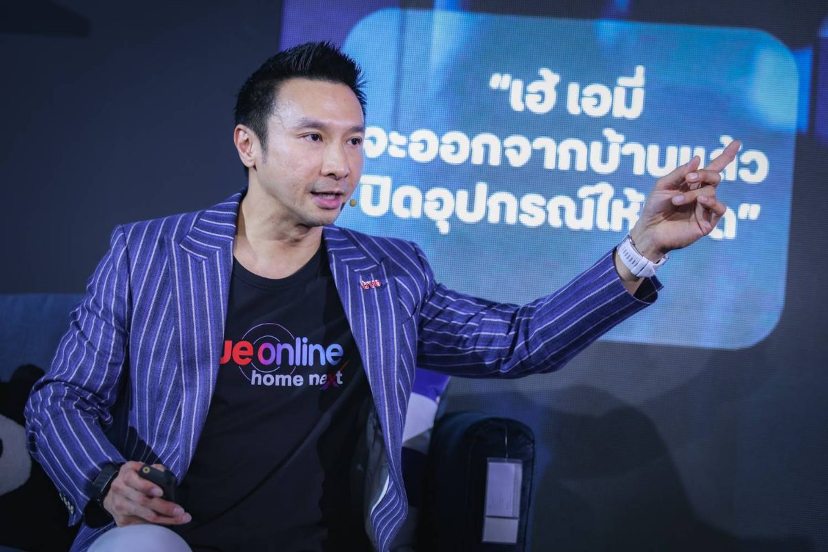 “เฮ้ เอมี่...ดูแลบ้านให้ด้วย!” ทรูออนไลน์ พลิกบทบาทจากเน็ตบ้านสู่ AI Smart Home รายแรกในไทย
เปิดตัว “TrueOnline Home Next” ผสานเน็ตบ้านคุณภาพ – อุปกรณ์ IoT อัจฉริยะ – AI
ชู TrueX Home Hub ศูนย์กลางควบคุมบ้านอัจฉริยะ พร้อม “เอมี่” ผู้ช่วยอัจฉริยะ เพื่อนรู้ใจคนในบ้าน