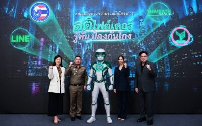 กสิกรไทย จับมือ 3 พันธมิตร ศูนย์ต่อต้านการฉ้อโกงออนไลน์ ไทยรัฐ และ LINE เปิดตัวแคมเปญ “สติไฟต์เตอร์” เสริมความรู้ – เติมสติให้คนไทย ก้าวนำภัยมิจฉาชีพ