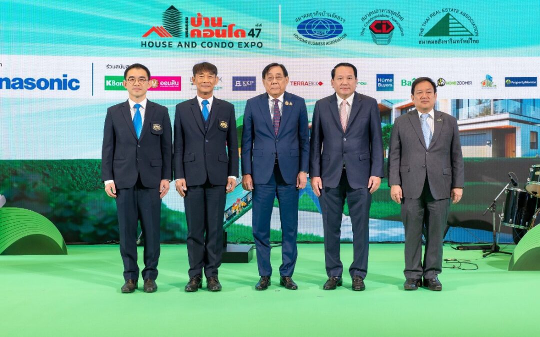 อสังหาฯ คึกคัก! มหกรรมบ้านและคอนโด ครั้งที่ 47 เปิดฉาก ย้ำบทบาทฟันเฟืองเศรษฐกิจไทย ท่ามกลางมาตรการรัฐปลุกกำลังซื้อต้นปี 2568