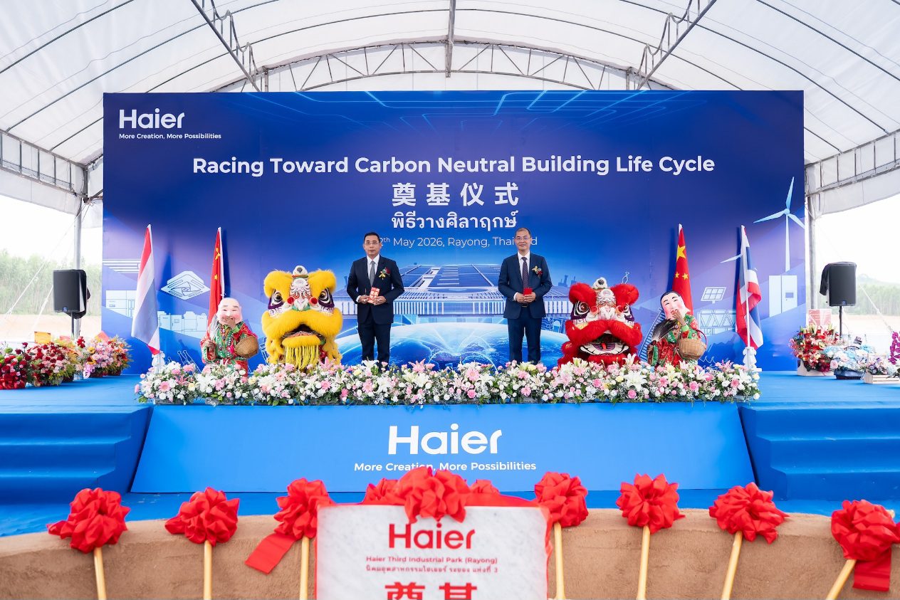 WHAID ดึง Haier ปักหมุดฐานผลิต AI Smart Factory โรงงานสำหรับเครื่องปรับอากาศเชิงพาณิชย์ ณ WHA ESIE 5