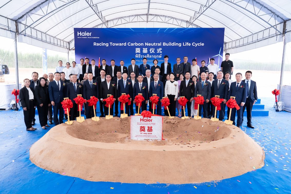 WHAID ดึง Haier ปักหมุดฐานผลิต AI Smart Factory โรงงานสำหรับเครื่องปรับอากาศเชิงพาณิชย์ ณ WHA ESIE 5