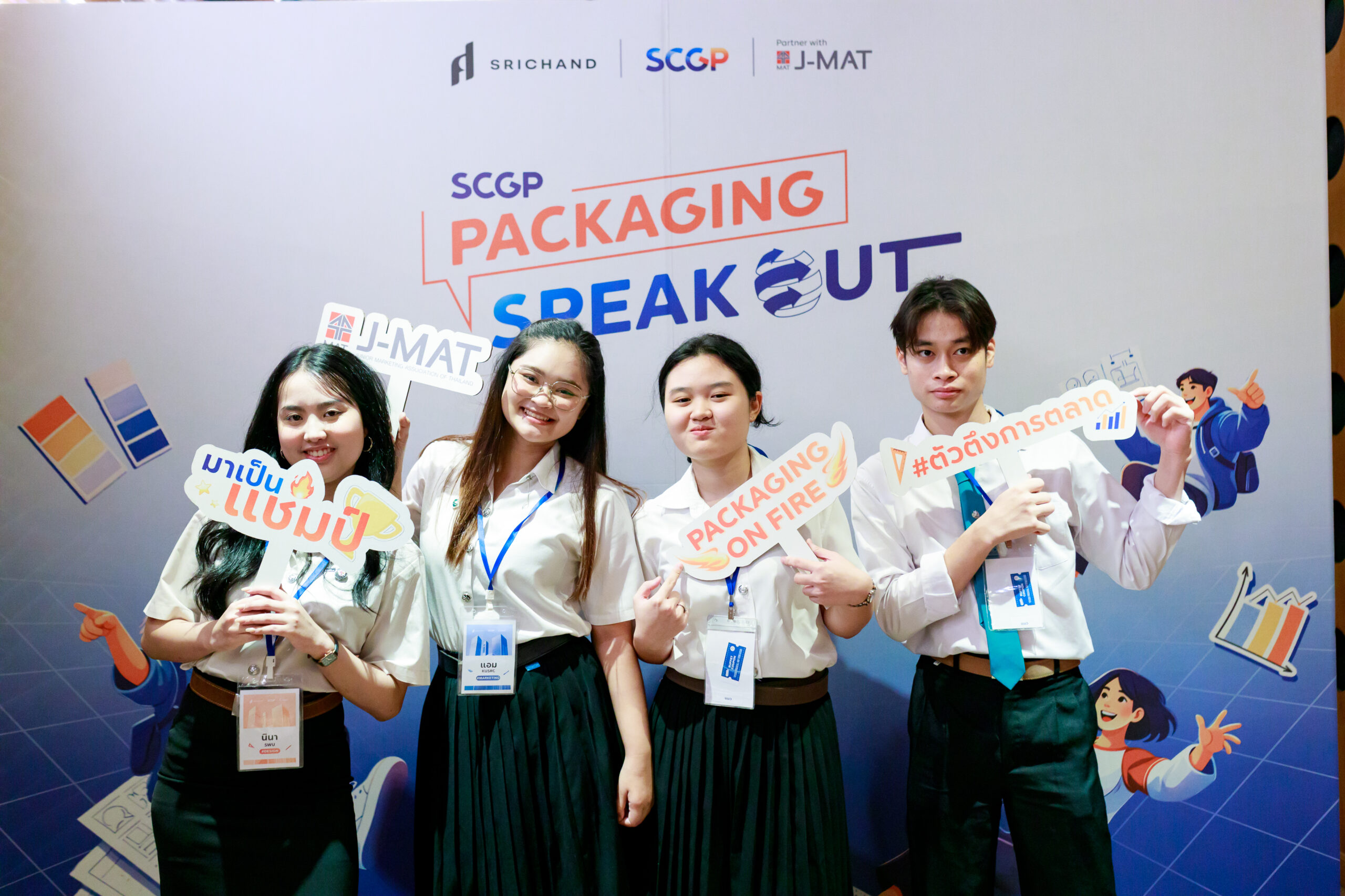 SCGP Packaging Speak Out 2026 ประกาศผลรอบ “Final Pitching Day” สุดเข้มข้น ดันบรรจุภัณฑ์เป็นเครื่องมือเชิงกลยุทธ์การตลาด สื่อสารตัวตนแบรนด์ พร้อมส่งต่อคุณค่าผู้บริโภค