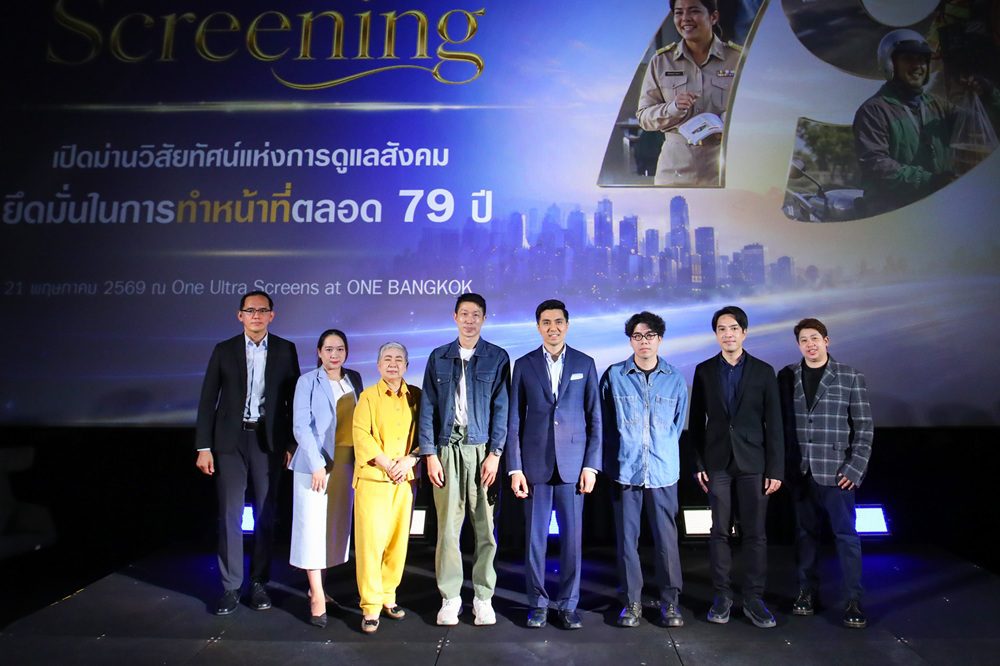 วิริยะประกันภัย ชูแนวคิด “ยึดมั่นในการทำหน้าที่ตลอด 79 ปี” พร้อมเคียงข้างสังคมไทย ร่วมส่งต่อกำลังใจให้ทุกบทบาท