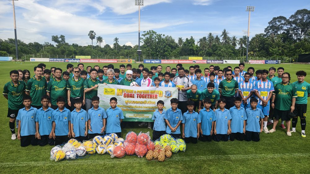 มิตรแท้ประกันภัย ร่วมกับ สโมสรฟุตบอล พัทยา ยูไนเต็ด จัดการแข่งขันฟุตบอลกระชับมิตร “MITTARE & PATTAYA UNITED : GOAL TOGETHER” เพื่อสนับสนุนเยาวชนไทย และขับเคลื่อนกีฬาเพื่อการพัฒนาสังคมและชุมชนอย่างยั่งยืน