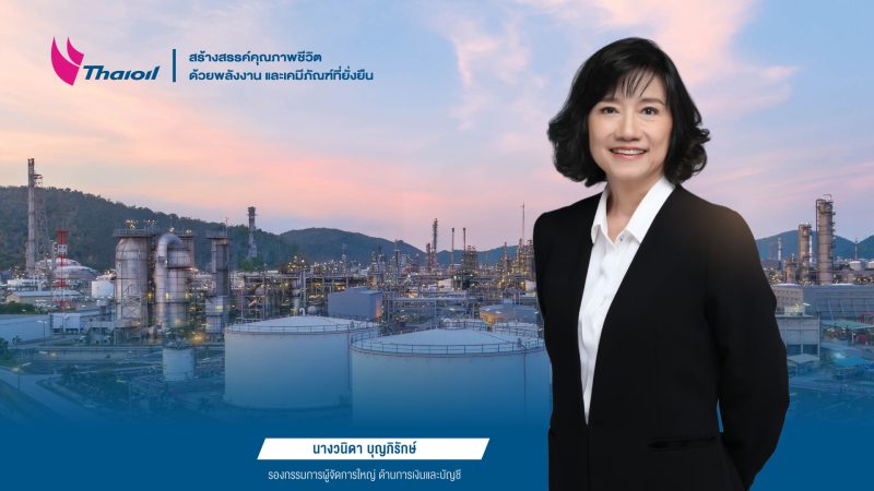 นักลงทุนทั่วโลกแห่จอง ”หุ้นกู้ชั่วนิรันดร์” ของไทยออยล์ มูลค่า 600 ล้านดอลลาร์สหรัฐ ท่วมท้น โดยเงินที่ได้จะนำไปสนับสนุนโครงการ CFP พร้อมเสริมฐานะการเงินระยะยาวแข็งแกร่ง