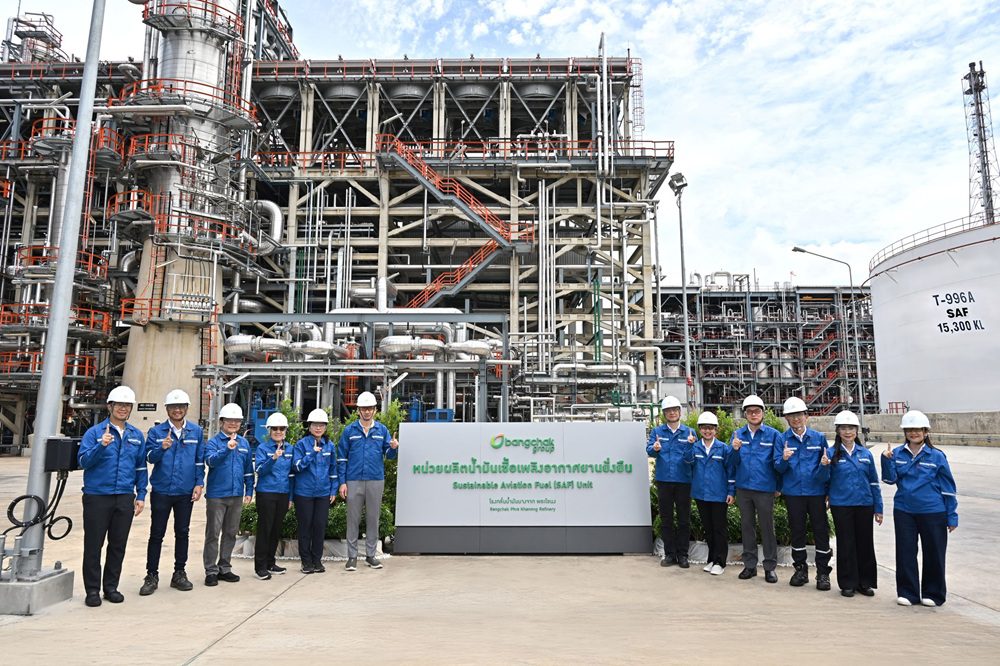 กลุ่มบริษัทบางจากผลิต SAF เชิงพาณิชย์ครั้งแรกในประเทศไทย

ก้าวสำคัญสู่ยุคพลังงานคาร์บอนต่ำแห่งอนาคต รองรับตลาดทั้งในและต่างประเทศ