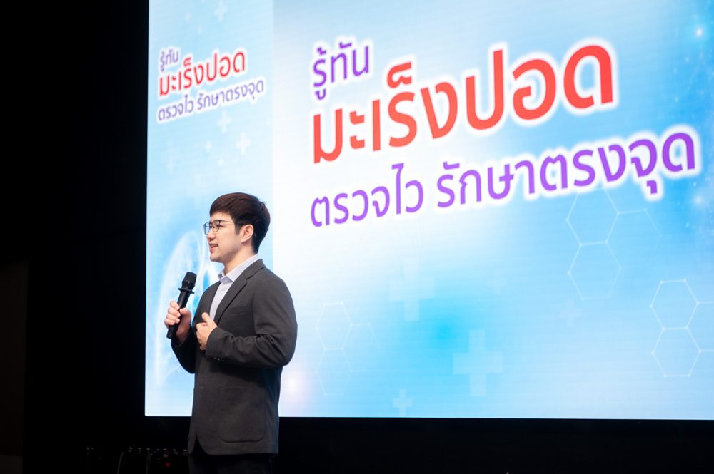 เอไอเอ จับมือ ศูนย์ศรีพัฒน์ มช. ย้ำความสำคัญของการดูแลสุขภาพเชิงป้องกันส่งเสริมการตรวจคัดกรองมะเร็งปอดด้วย Low-dose CT (LDCT)”