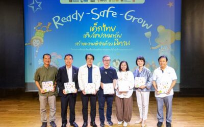 วิริยะประกันภัย ร่วมเปิดตัวหนังสือนิทานภาพชุด “ความปลอดภัยรอบตัวฉัน” Ready – Safe – Grow เด็กไทยเติบโตปลอดภัย สร้างความเข้าใจด้วยนิทาน