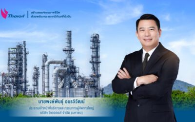 ไทยออยล์ ประกาศความสำเร็จในการซื้อคืนหุ้นกู้ ตามกลยุทธ์การลดหนี้ เสริมความแข็งแกร่งทางการเงิน หลังได้รับเงินจากการบริหารจัดการทรัพย์สินให้เกิดมูลค่าสูงสุด (Asset Monetization) และ มีการบันทึกกำไรพิเศษในไตรมาสที่ 1 ปี 2569
